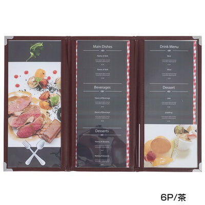 クイックメニューQM-S6スリム6P茶32593BRNの商品画像