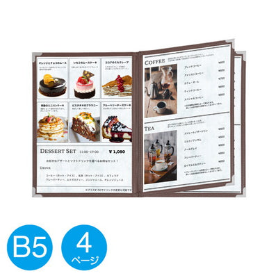 クイックメニューQM-40(B5-6P中トジ)茶32583BRNの商品画像