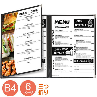 クイックメニューQM-300(B4-6P)3ツ折黒32587BLKの商品画像