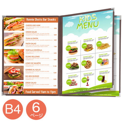 クイックメニューQM-400(B4-6P中トジ)茶32588BRNの商品画像