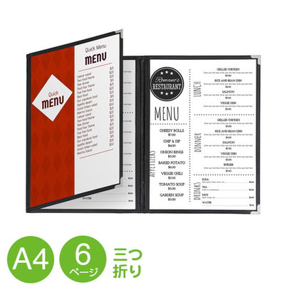 クイックメニューQM-3(A4-6P)3ツ折黒36018BLKの商品画像