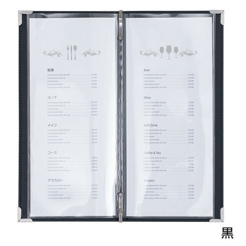 アーバンメニュー UM-2 スリム 黒 スリム 黒 33003BLK