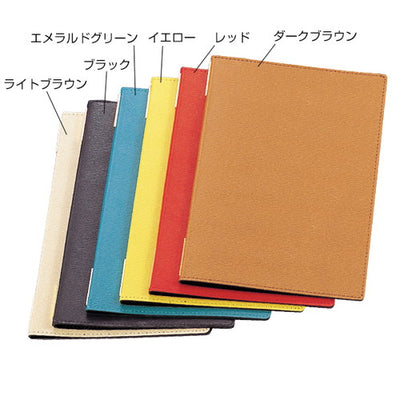 高級ソフト合皮メニューLB-801(A4)黄49767YLWの商品画像