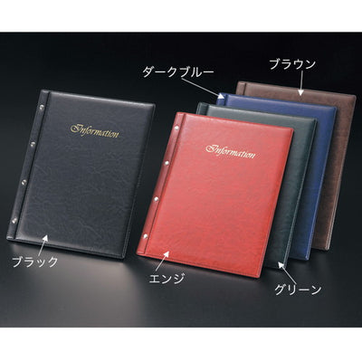 ソフトインフォメーションIF-10ダークブルー54134DBLの商品画像