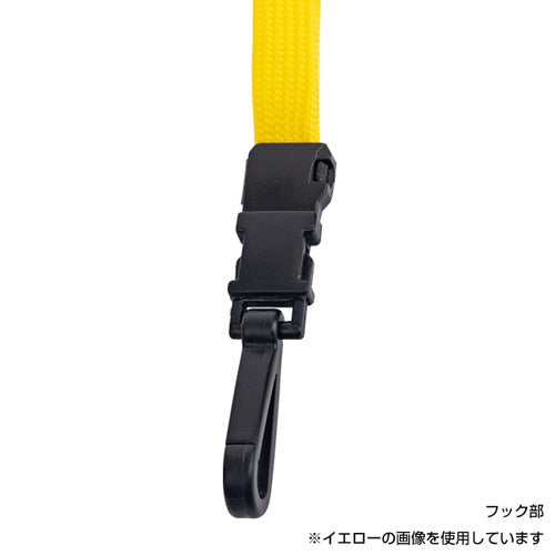 ストラップ付名札 ジョイントストラップ N型(ナスカン) ブルー ブルー 31272BLU