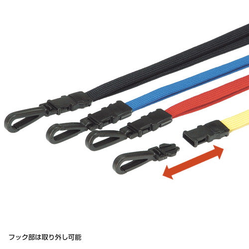 ストラップ付名札 ジョイントストラップ N型(ナスカン) ブルー ブルー 31272BLU