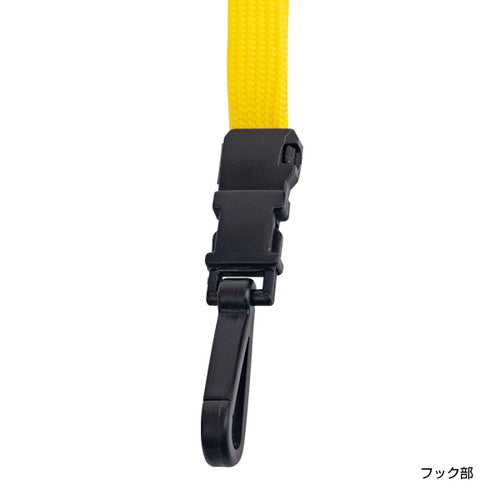 ストラップ付名札 ジョイントストラップ N型(ナスカン) イエロー イエロー 31272YLW
