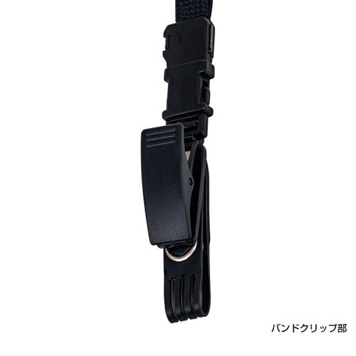 ストラップ付名札 ジョイントストラップ B型(バンド) ブラック ブラック 31276BLK