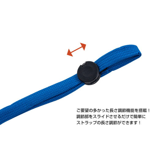 ストラップ付名札 ジョイントストラップ B型(バンド) ブルー ブルー 31276BLU