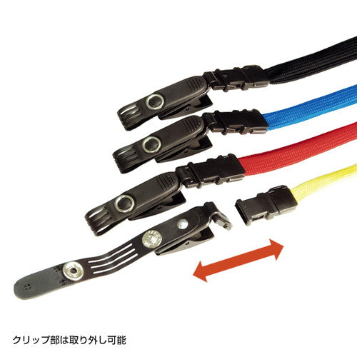 ストラップ付名札 ジョイントストラップ B型(バンド) ブルー ブルー 31276BLU