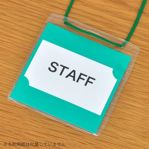 イベントパス イベントパス(名刺タテ ヨコ両用) グリーン 30062***