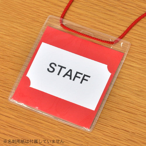 イベントパス イベントパス(名刺タテ ヨコ両用) レッド 30075***