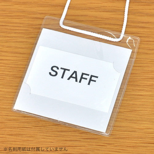 イベントパス イベントパス(名刺タテ ヨコ両用) ホワイト 30077***