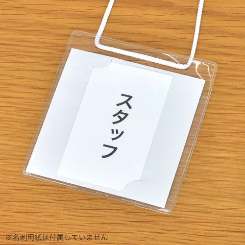 イベントパス イベントパス(名刺タテ ヨコ両用) ホワイト 30077***