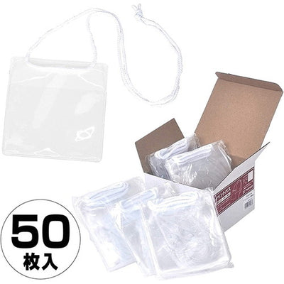 イベントパス業務用(50枚入)ホワイト30765***の商品画像