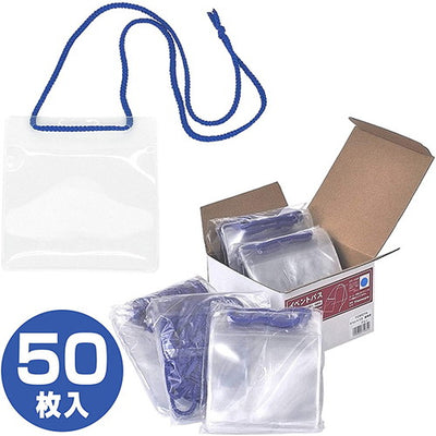 イベントパス業務用(50枚入)ブルー30766***の商品画像