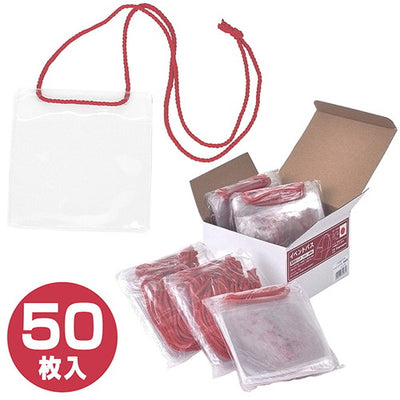 イベントパス業務用(50枚入)レッド30767***の商品画像