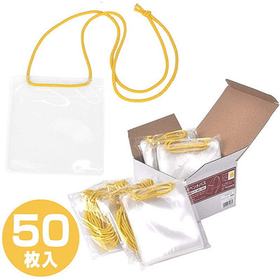 イベントパス業務用(50枚入)イエロー30768***の商品画像