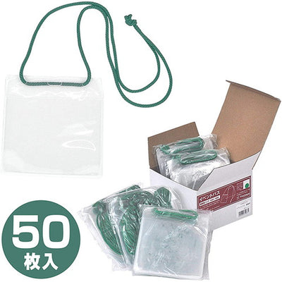 イベントパス業務用(50枚入)グリーン30769***の商品画像