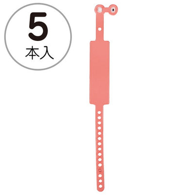 新パスバンド(5本袋入)レッド30745REDの商品画像