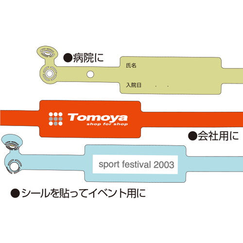 パスバンド/シリコンバンド/記章 新パスバンド(5本袋入) レッド 30745RED