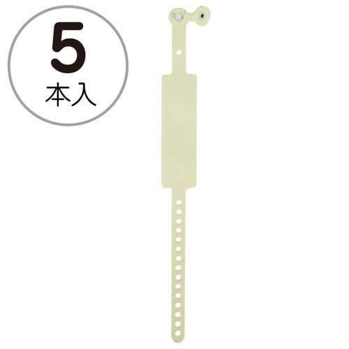 新パスバンド(5本袋入)イエロー30745YLWの商品画像