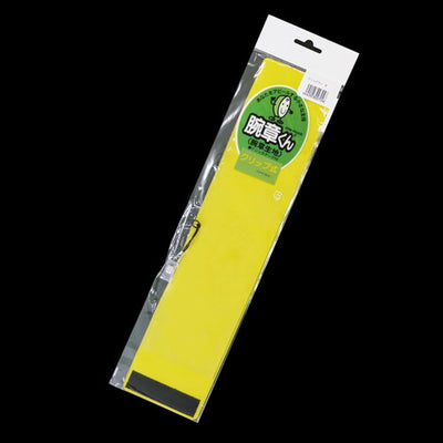 腕章くんクリップ付黄54937YLWの商品画像