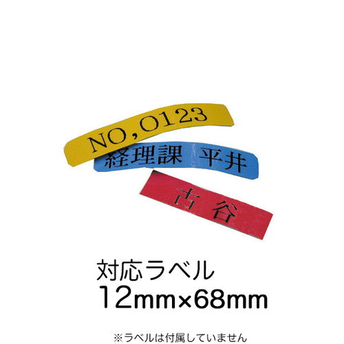 名札パーツ/ラベル名札 ラベル名札 ブルー(STAFF) 75×45 75×45 30570***