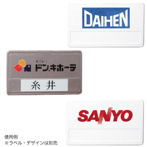 名札パーツ/ラベル名札 ラベル名札 2型(無地) 両用クリップ付 両用クリップ付 30674***