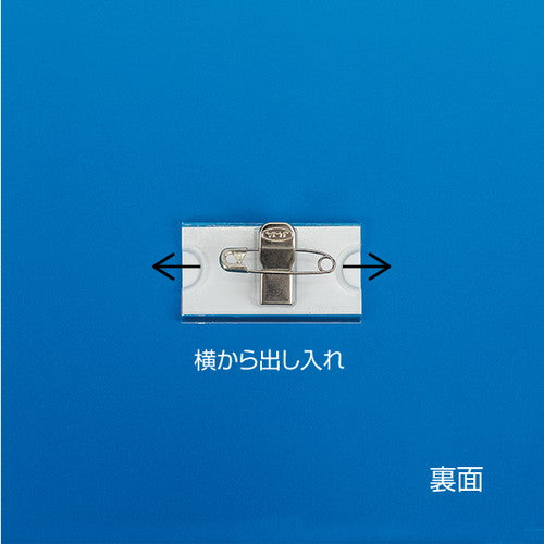 セル名札/U名札 アクリルU名札 No60(両用折曲)60×30 11614***
