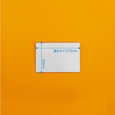 セル名札No76(ピン付)11703***の商品画像