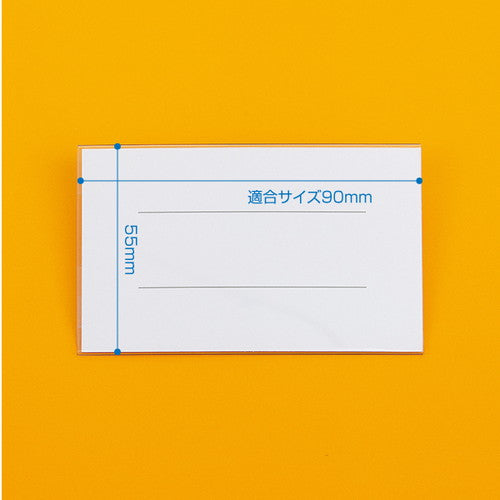 セル名札No90(ピン付)11704***の商品画像