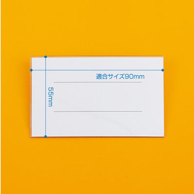 セル名札No90(ピン付)11704***の商品画像