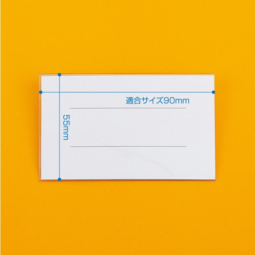 セル名札No290(金属両用)11709***の商品画像