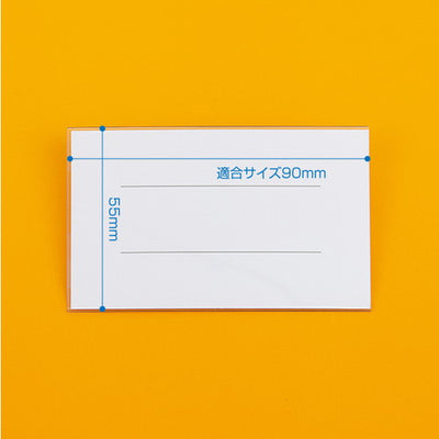 セル名札No290(金属両用)11709***の商品画像