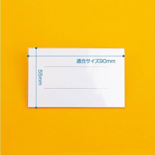 くるくるセル名札22416-A*の商品画像