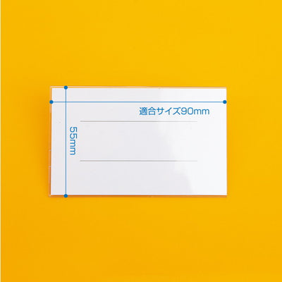 くるくるセル名札22416-A*の商品画像