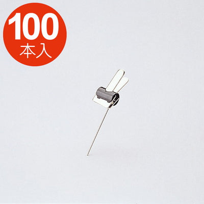 シルクピン付ピンクリップシルバー100本07302***の商品画像