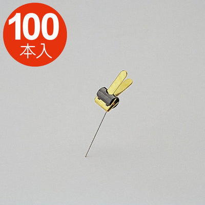 シルクピン付ピンクリップゴールド100本07303***の商品画像