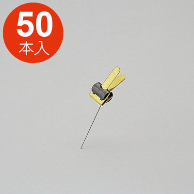 シルクピン付ピンクリップゴールド50本入07304GLDの商品画像