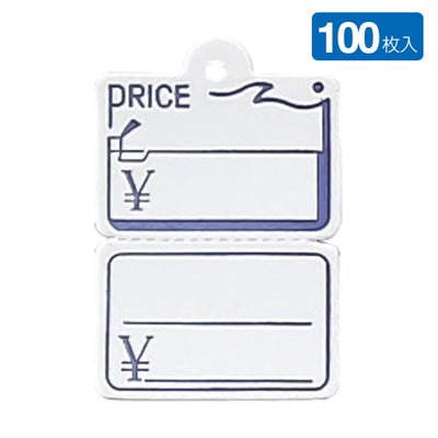 提札No6348青(100枚入)08927***の商品画像