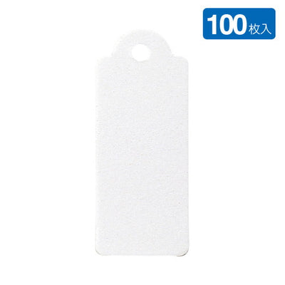 提札No4ホワイト(100枚入)09010WHTの商品画像