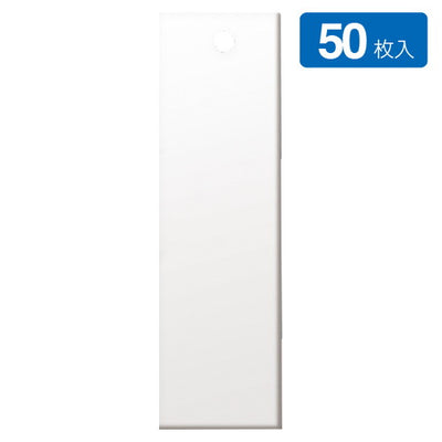 提札(無地)No6550枚袋入09017***の商品画像