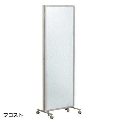 SMP三つ折りパーティションフロスト60472-02の商品画像