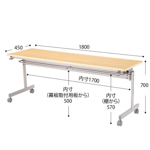 跳ね上げ式会議テーブルD450ナチュラル52424-1*の商品画像