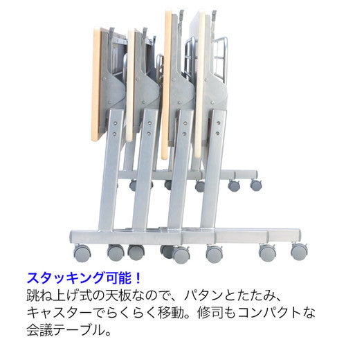 折りたたみ/ミーティングテーブル 跳ね上げ式会議テーブル W1800×D450 ナチュラル 52424-1*