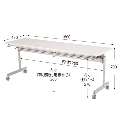 跳ね上げ式会議テーブルD450ホワイト52424-2*の商品画像