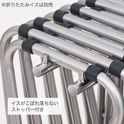 簡易チェア イススタンド 30292***