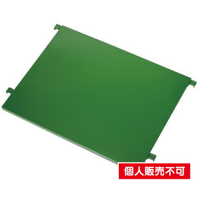 店舗用ラスパレ用中間棚RS-5緑54798-4*の商品画像