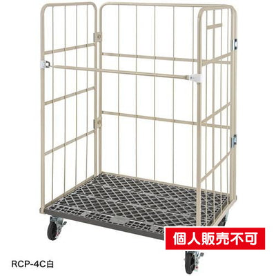 店舗用ラスパレ底板樹脂RCP-1C白54800-1Wの商品画像